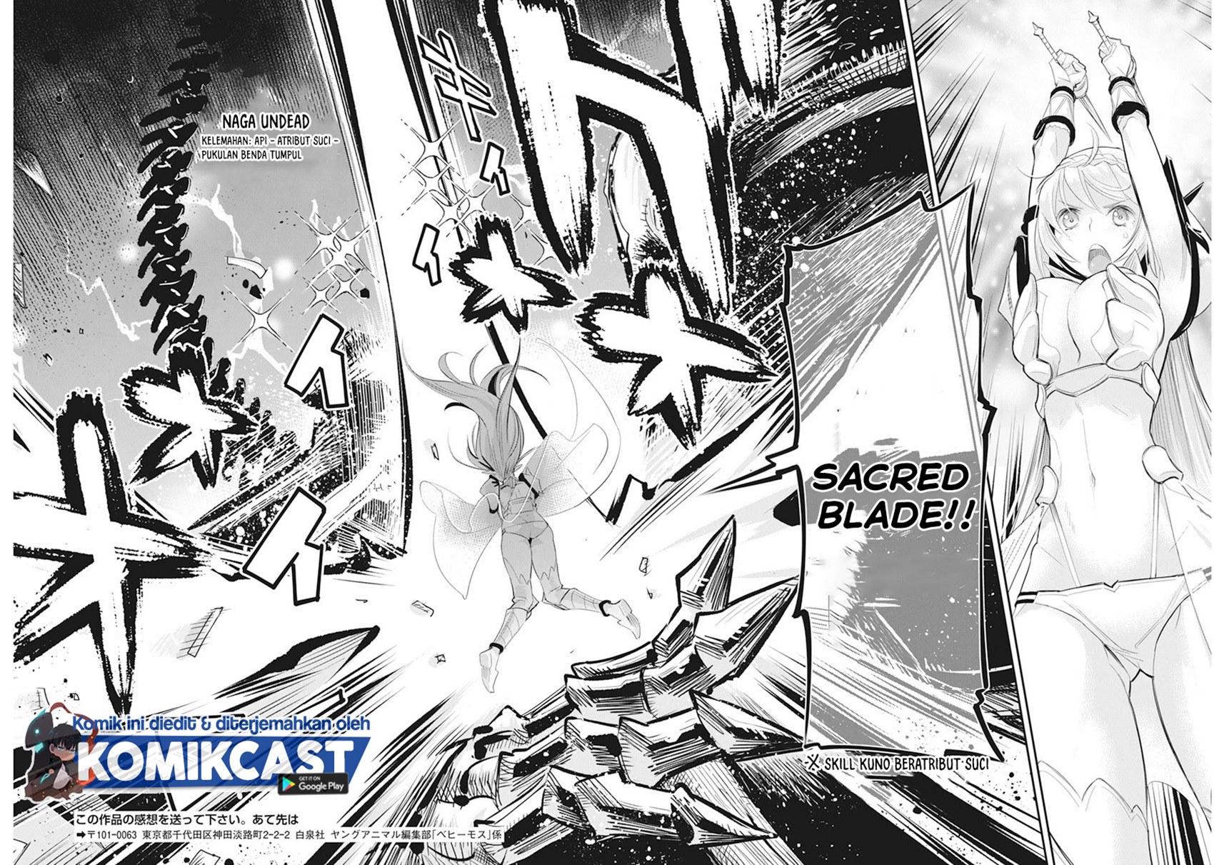S-Rank Monster no Behemoth Dakedo, Neko to Machigawarete Erufu Musume no Kishi (Pet) Toshite Kurashitemasu Chapter 35 Gambar 17